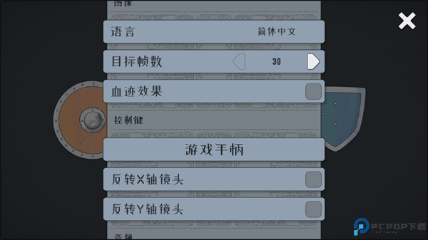 黎明守卫恶北手游免费下载