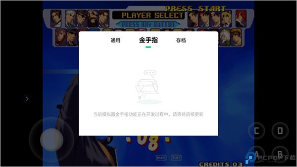 小马模拟器官方版