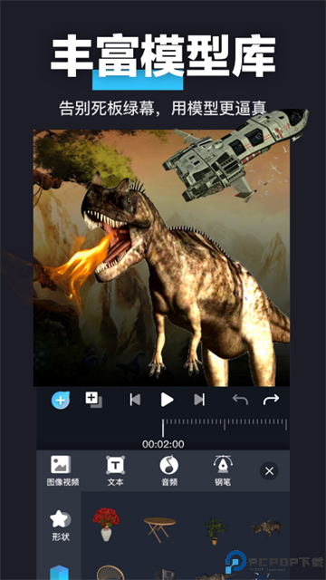 avuae特效大片最新版
