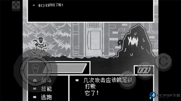 传说之下不可视结局安卓版免费下载