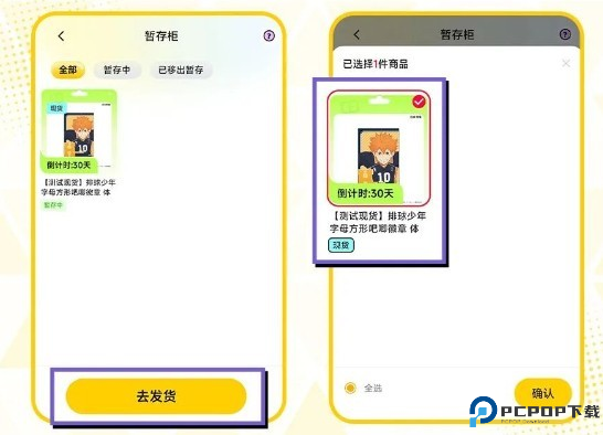 模玩熊app