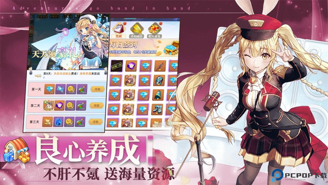 梦想猎人手游免费下载