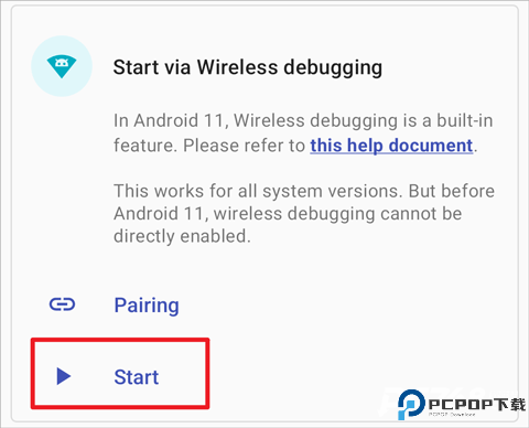 冰箱icebox免费解锁高级版