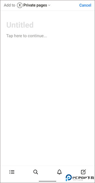 notion ai中文版最新版