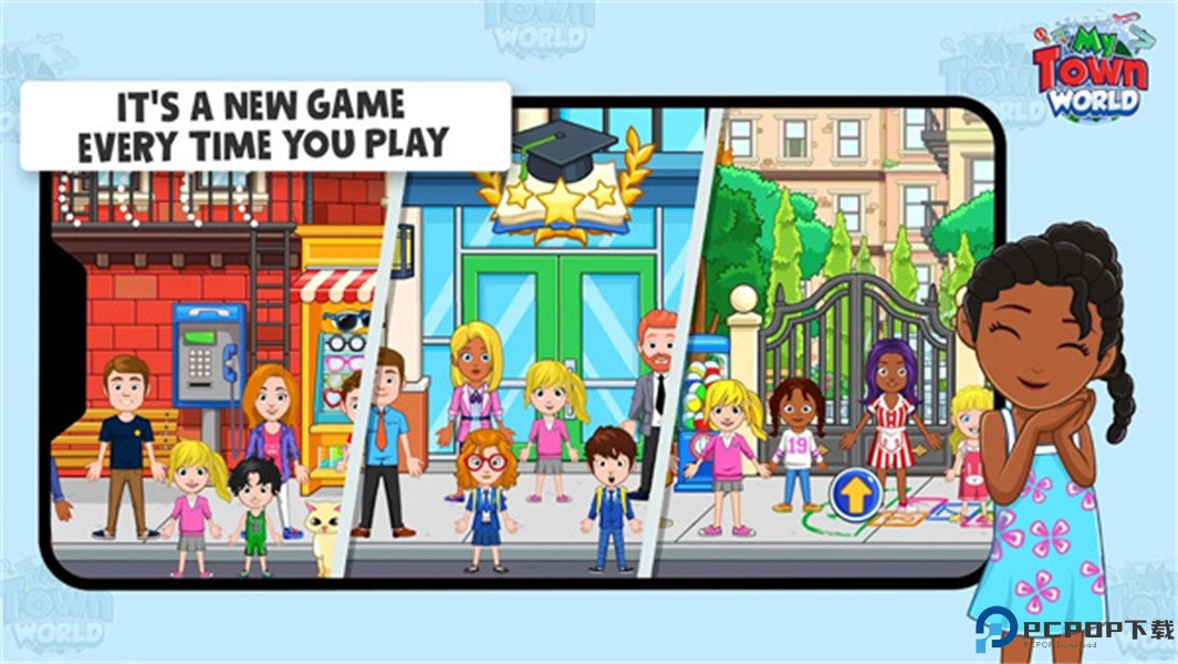 我的小镇世界手游免费下载