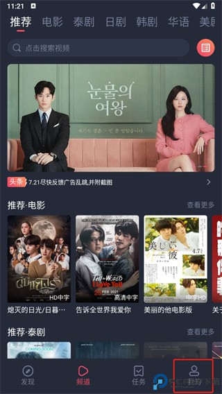 泰剧兔最新版本