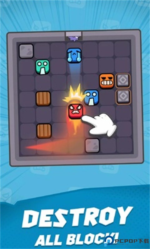 愤怒方块安卓版免费下载