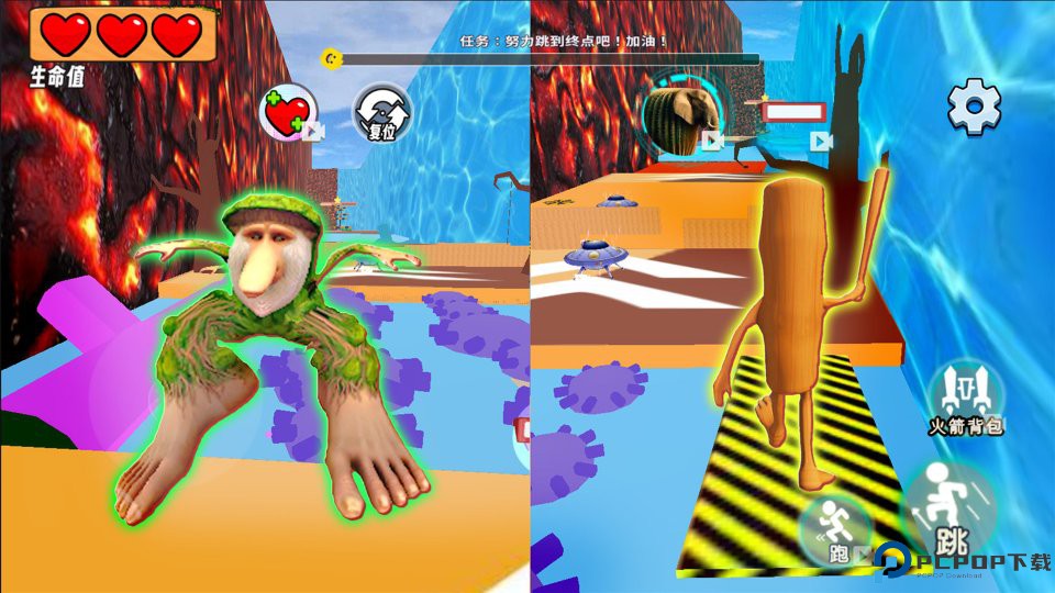 方块撞击派对免费下载