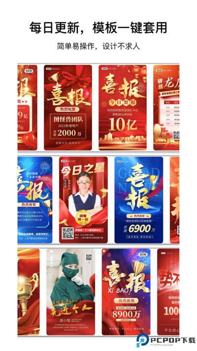 图怪兽app手机版最新版