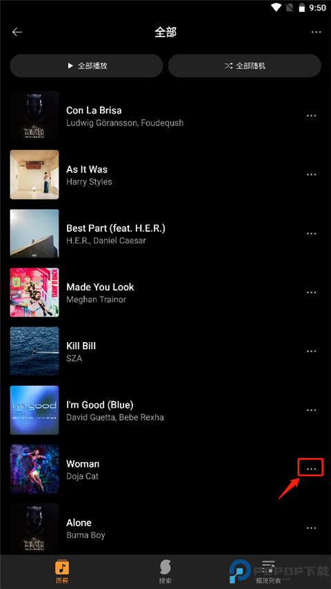 soundhound听歌识曲