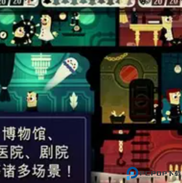 闹鬼的房子游戏