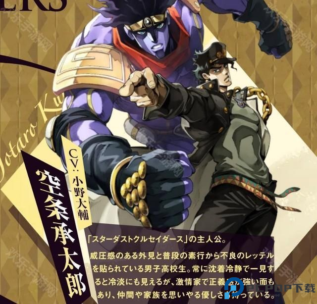 JOJO的奇妙冒险欧拉欧拉波纹疾走