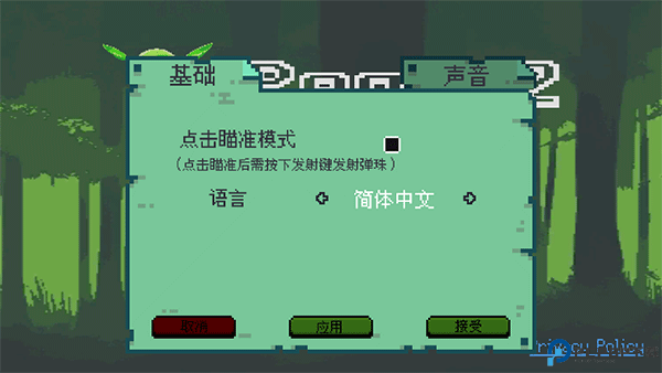 哥布林弹球手机中文版免费下载