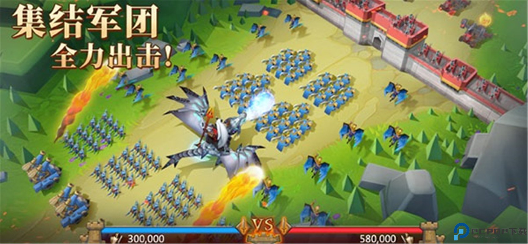 lords mobile手游最新版