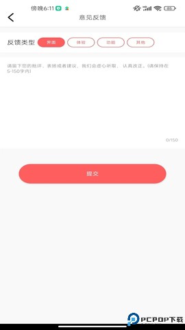 好看微短剧最新版