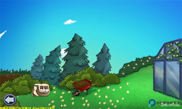 植物大战僵尸杂交版3.0版本手游最新版