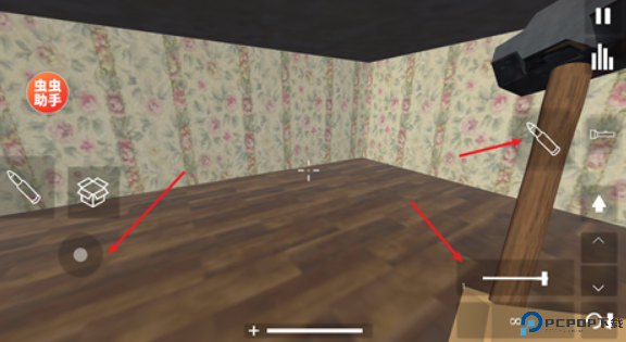 拆迁模拟器汉化版