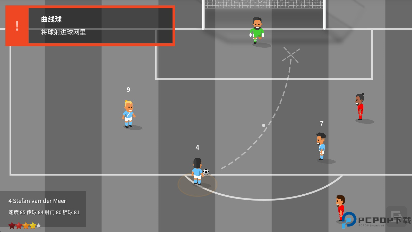 世界足球冠军汉化版