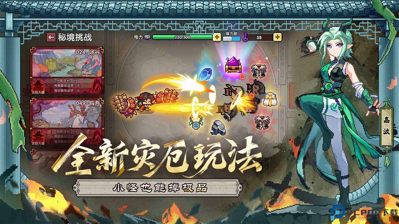 我的勇者国际服免费下载