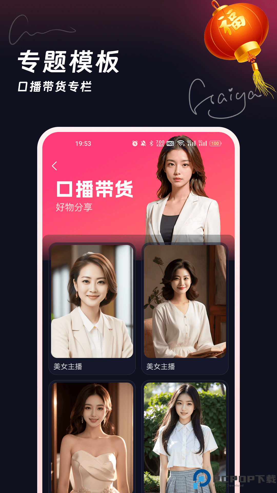 妙笔工坊最新版