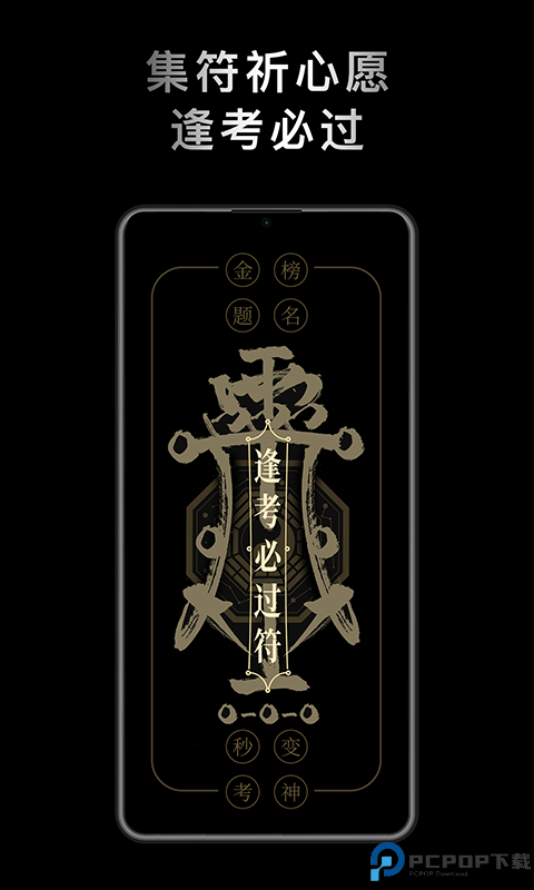 小鲜木鱼最新版