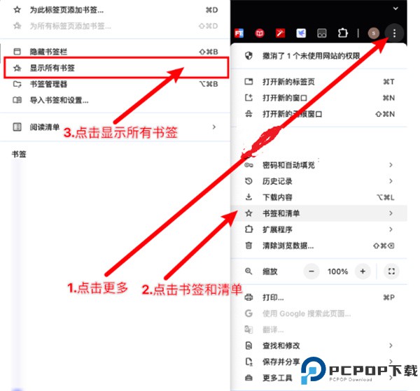 迅雷浏览器app怎么导入书签1