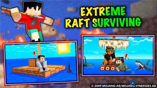 我的世界木筏求生模组手游最新版