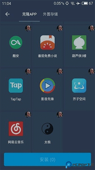 熊猫框架防闪退