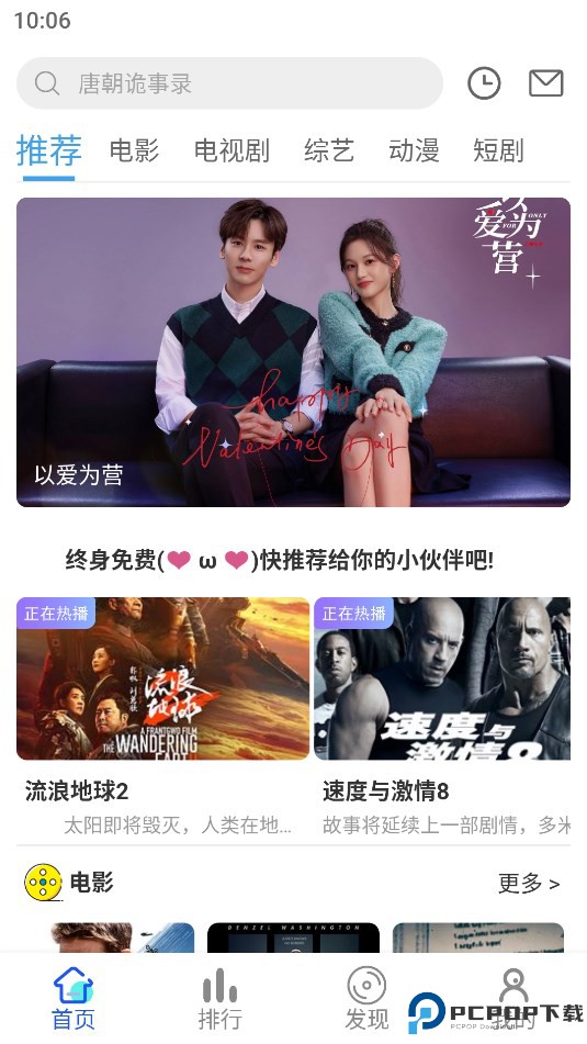 烛光视频最新版