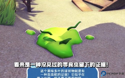 零食虫2024最新版图片5