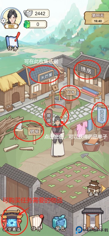 本宫重生了免广告版