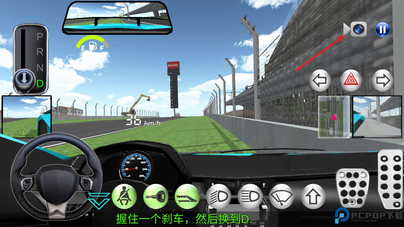 3d开车驾驶模拟