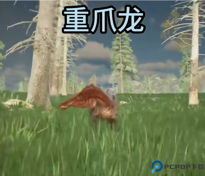 龙岛异兽手机版