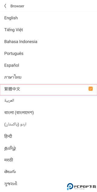uc浏览器国际版