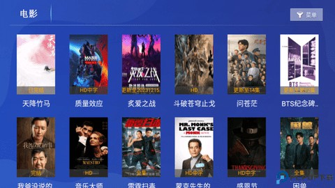 视界影院最新版