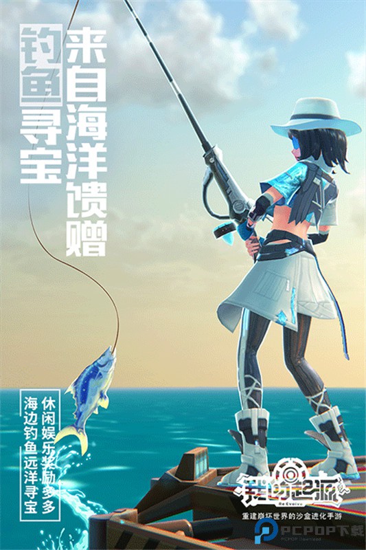 我的起源体验服手游最新版