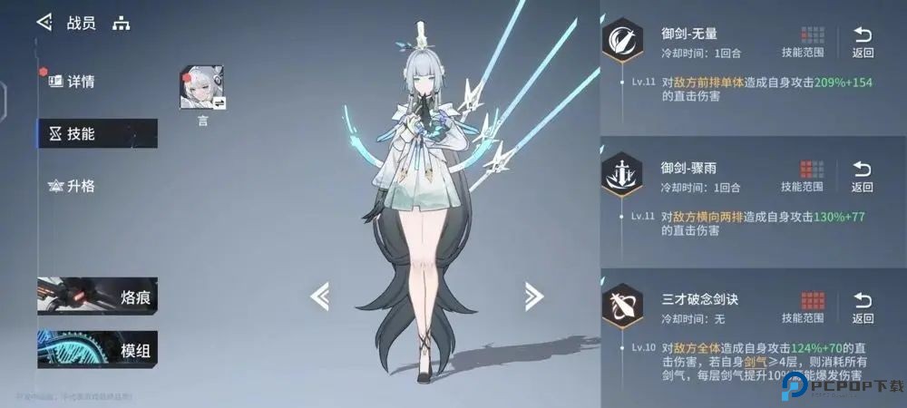 锚点降临国际服