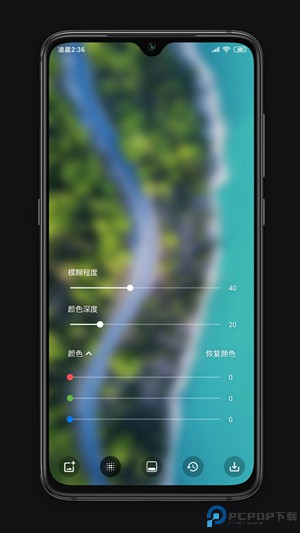 blurone解锁高级功能版最新版