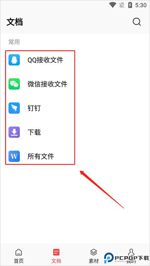3DMAX模型浏览器官方版