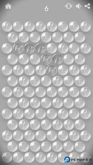 Antistress游戏图片7