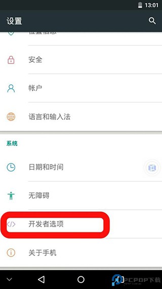 vmos pro永久会员版
