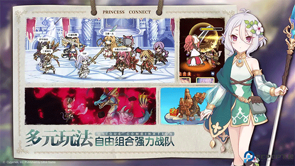 公主连结手游中文版免费下载