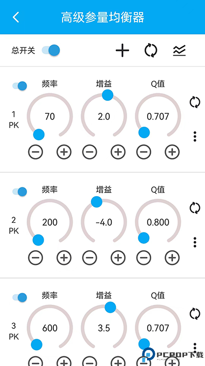 若可音乐最新版