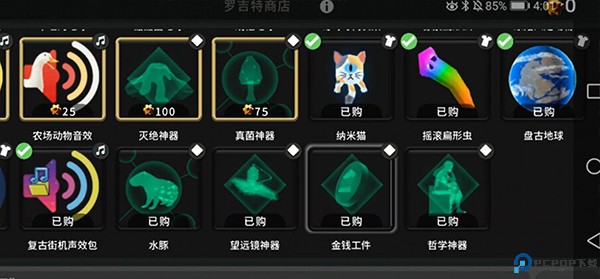 从细胞到奇点官方正版