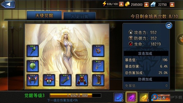 永恒战士4游戏截图2