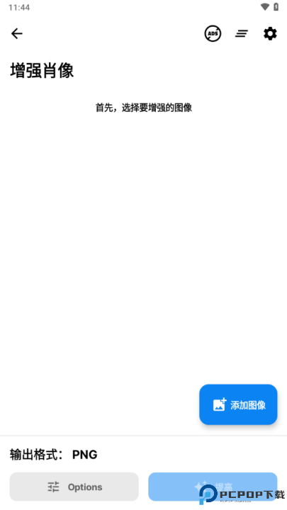 superimage中文版免费下载