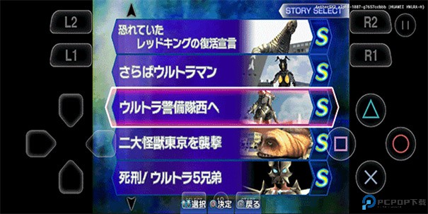 奥特曼格斗进化3优化版手游最新版