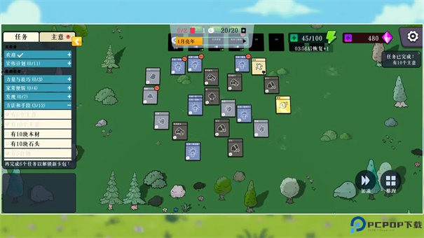 我的堆叠世界手游免费下载