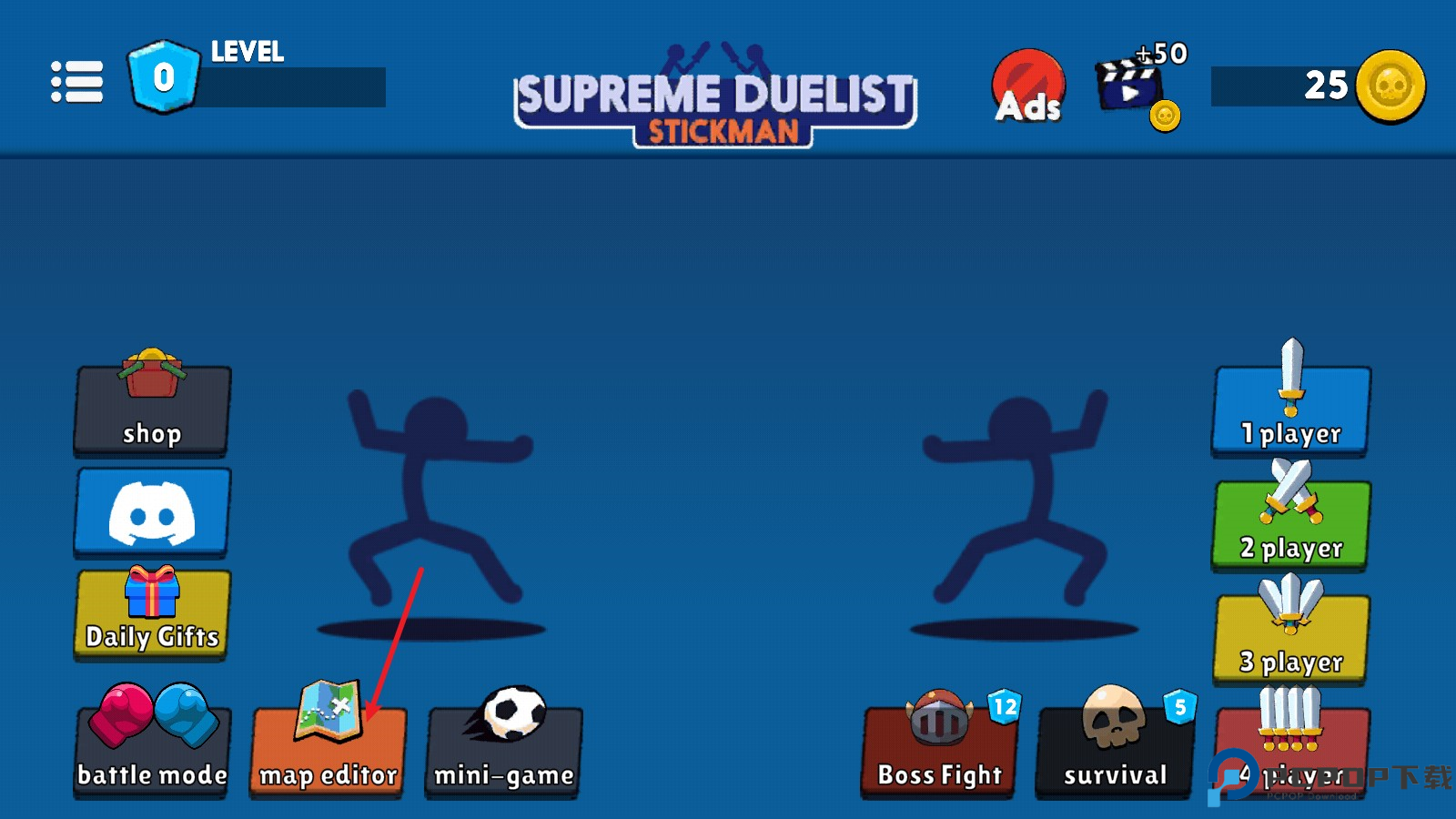 至尊决斗者火柴人