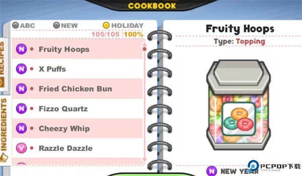 老爹热狗店togo正版